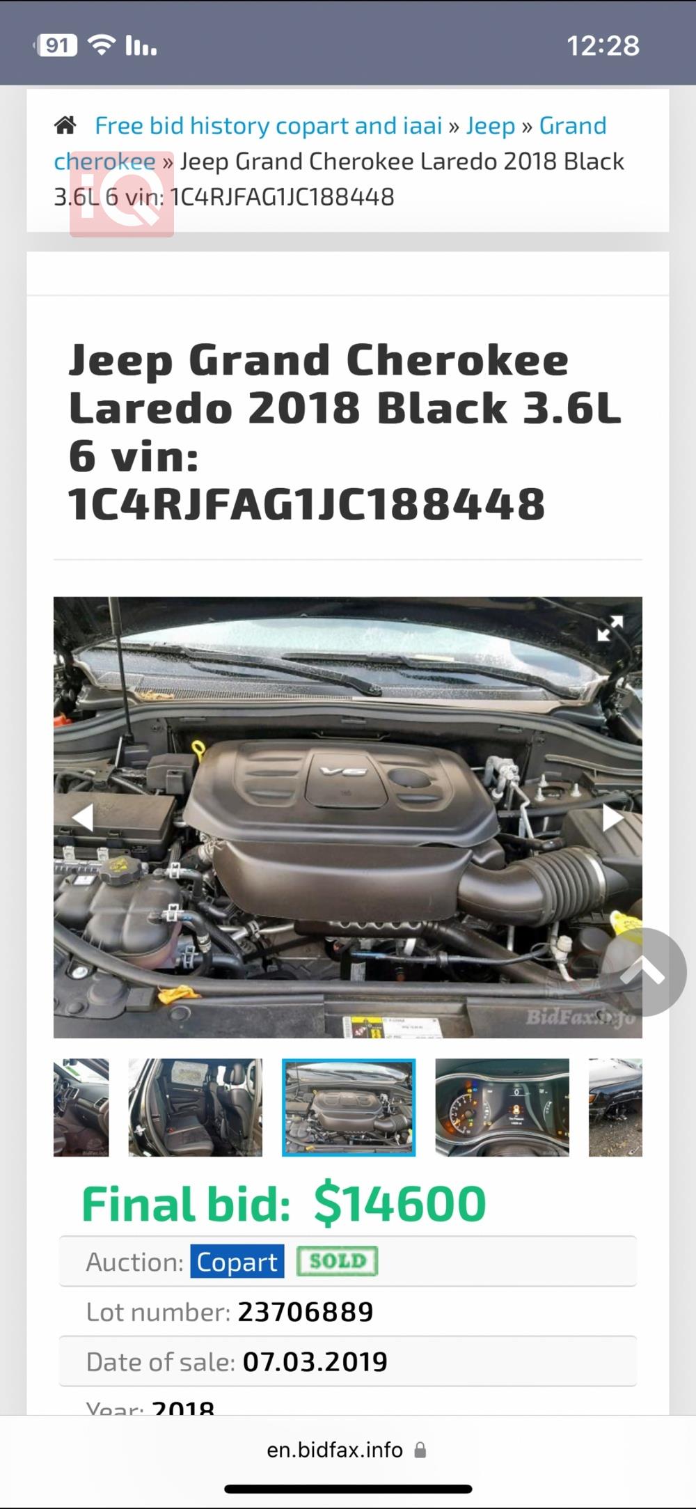 جيب جراند شيروكي